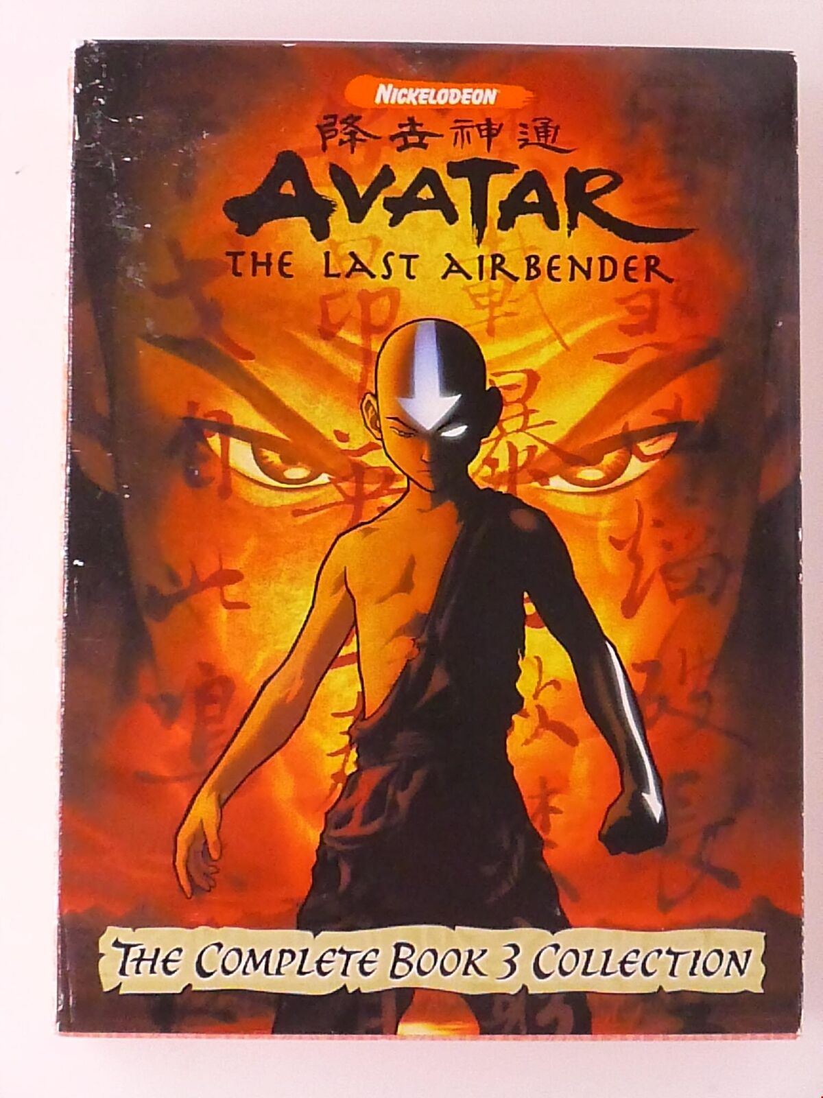 Watch Avatar: The Last Airbender Online, Season 3 (2007)