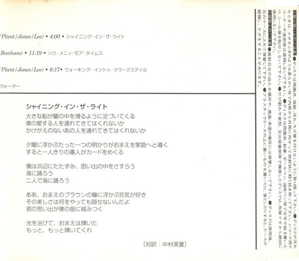 Picture 6 of 6