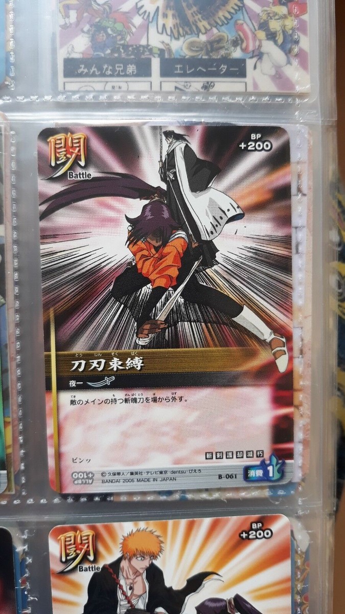 BLEACH SOUL CARD BATTLE B 061 | eBay