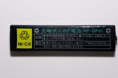 Genuine Panasonic RP-BP61 Ni-Cd rechargeable gum battery MiniDisc