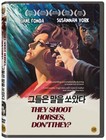 They Region Code 0/All (Region Free/Worldwide) Widescreen DVDs & Blu-ray Discs