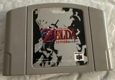 The Legend of Zelda Ocarina of Time Japanese Import (Nintendo 64