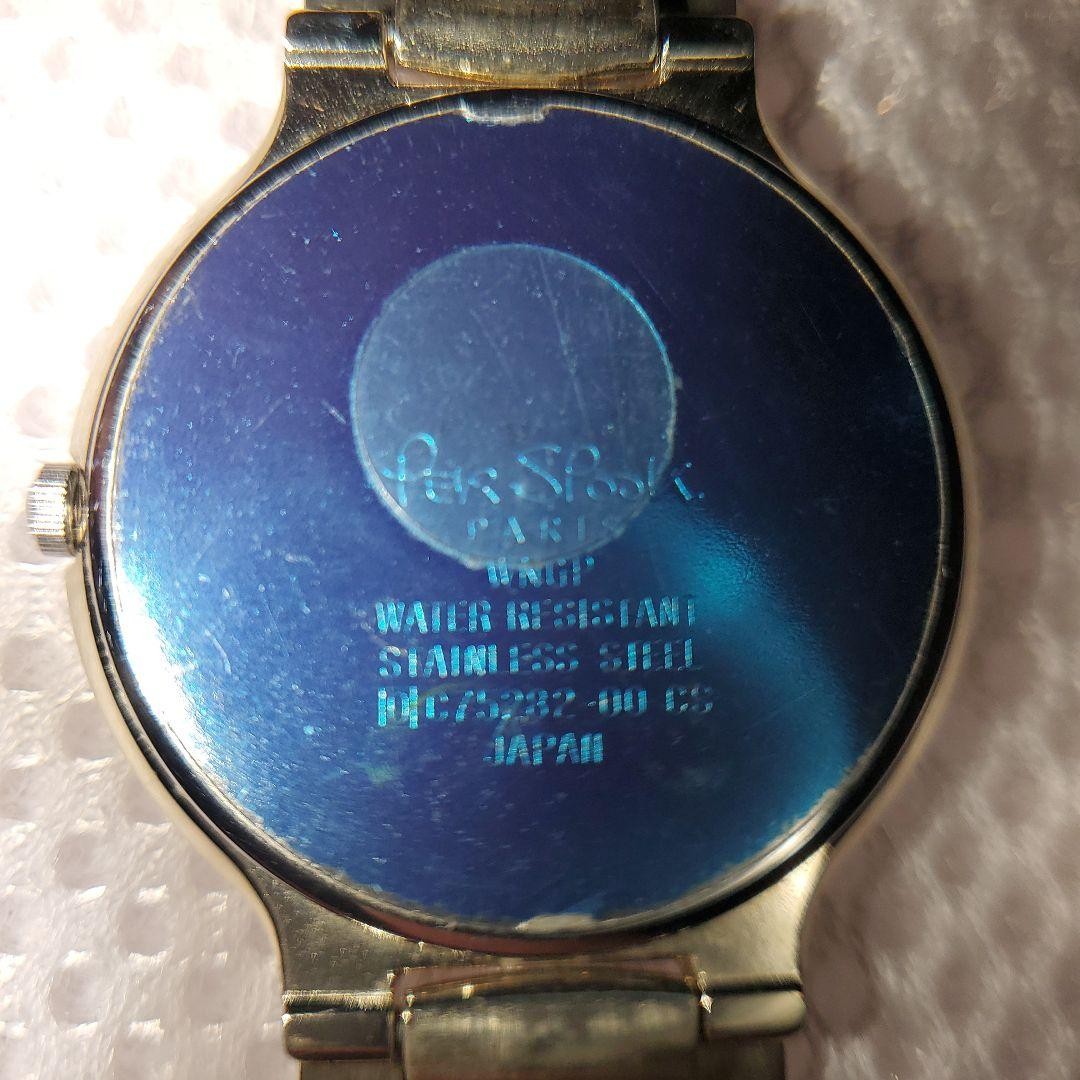 Perspook ORIENT Orient Quartz - image 11