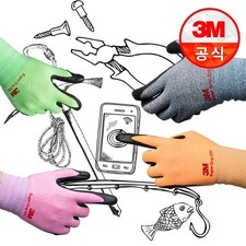 10 X 3M Super Grip 200 Nitrile Coated Work Safety Gloves Touchscreen Washable Co
