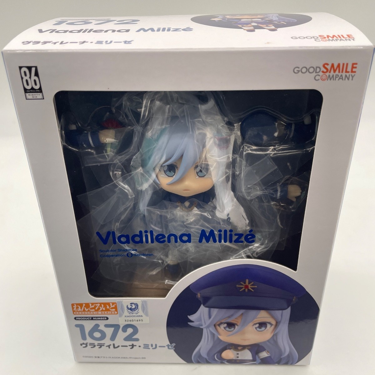 Nendoroid Vladilena Milize Action Figure #1672 86 Eighty Six Good