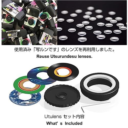 GIZMON Utulens für Sony E-Mount - Bild 3 von 7