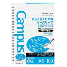 KOKUYO Campus Loose-Leaf Paper, Smooth Writing, Dotted Lines, A5 Size, B-ruled,