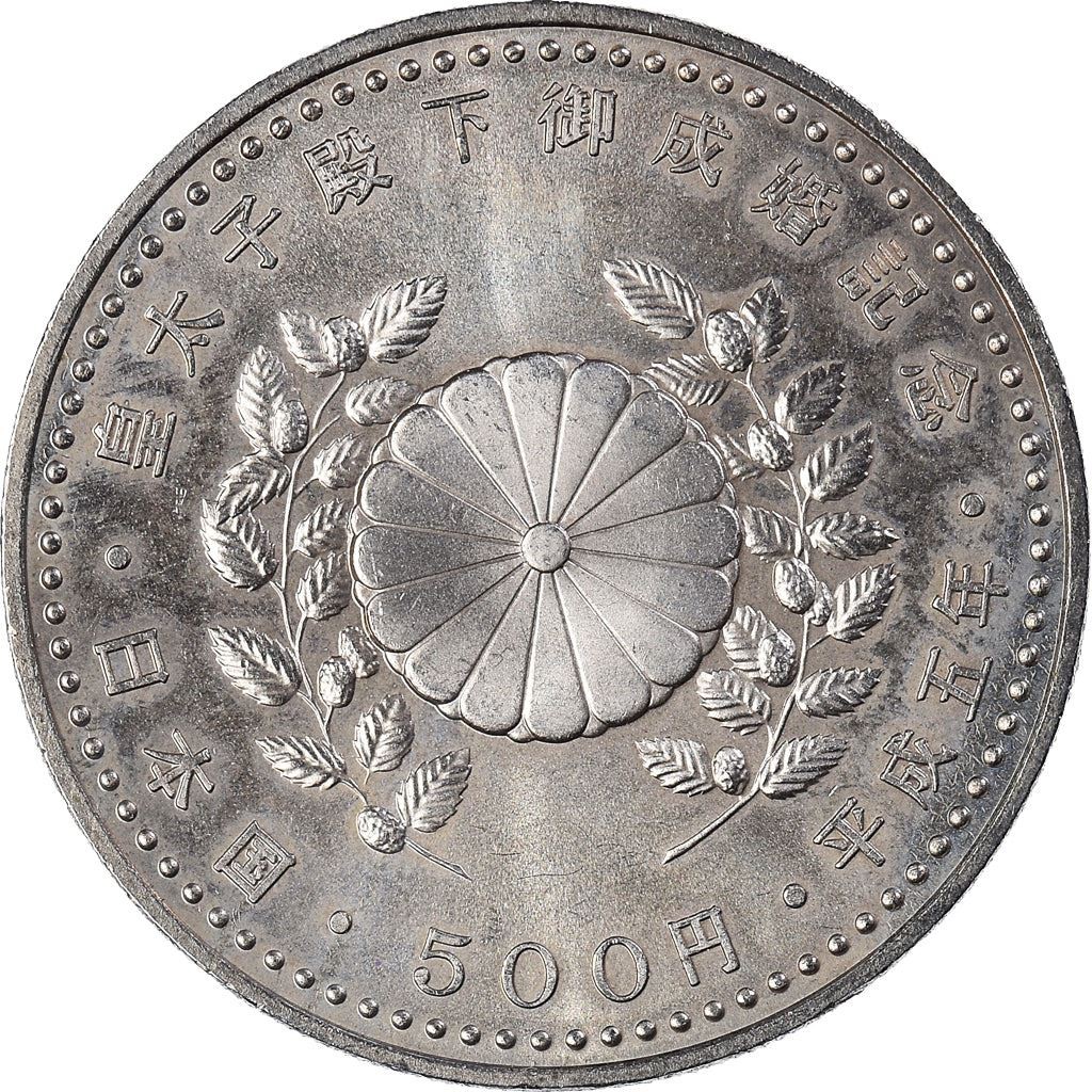Japan | 500 Yen Coin | Wedding | Y:107, JNDA:03-22, Schön:84
