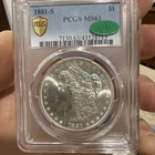 1881-S MORGAN SILVER DOLLAR~PCGS MS 63 CAC ~BEAUTIFUL COIN~