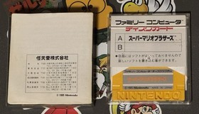 Super Mario Bros. Famicom Disk System Japan Import US Seller
