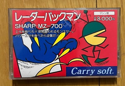 値下げ　PAC-MAN MZ-700/MZ-1200用 Radar Pac-Man Sharp MZ-700 Tape Game Carry soft Cassette Japan
