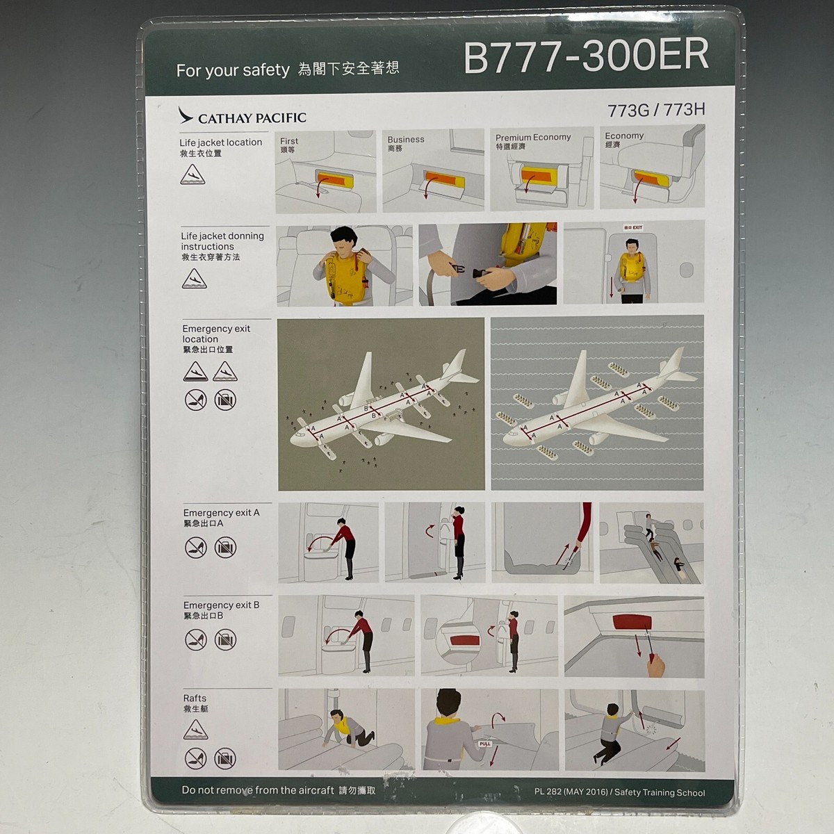 CATHAY PACIFIC BOEING B777-300ER Safety card Safety instructions
