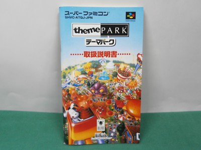 Theme Park (Super Nintendo Entertainment System, 1995) - Japanese