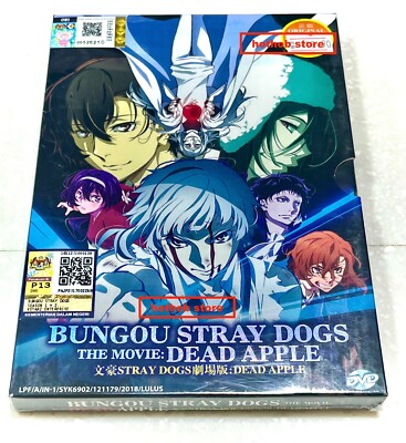 文豪ストレイドッグス DEAD APPLE DVD Amazon.co.jp: 文豪ストレイドッグス DEAD APPLE( デッド