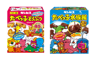 Ginbis, Animal Shaped Biscuit, Butter / Choco, Japan | eBay