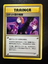 Team Rocket's Evil Deeds Uncommon Neo Destiny Pokemon Japanese NM-