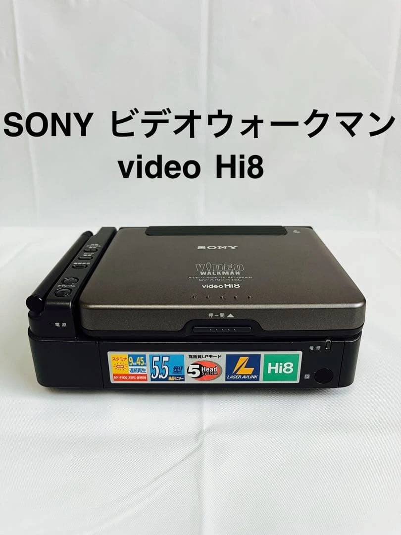 ビデオ　SONY　video　Hi8 Sony Composite Video Recorders & 8mm: Hi8 Film Format Players for