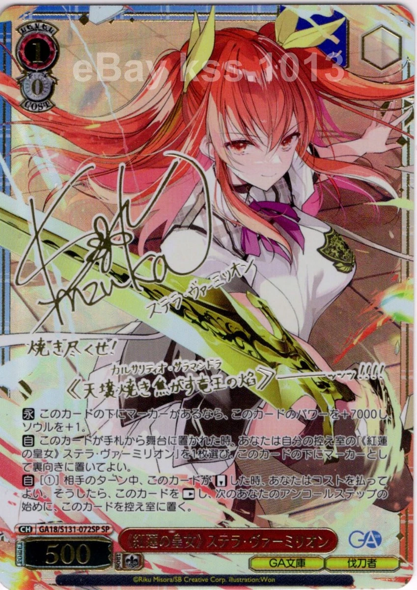 Weiss Schwarz Bushiroad Japanese Individual Collectible Card Game