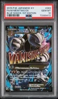 Full-Art M Mewtwo EX Pokemon 2015 XY8 Blue Shock SR 1st Japanese 063/059 PSA 10
