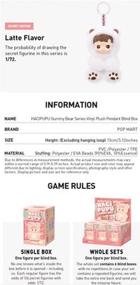 Usa Authentic POP MART HACIPUPU GUMMY BEAR SERIES-VINYL PLUSH