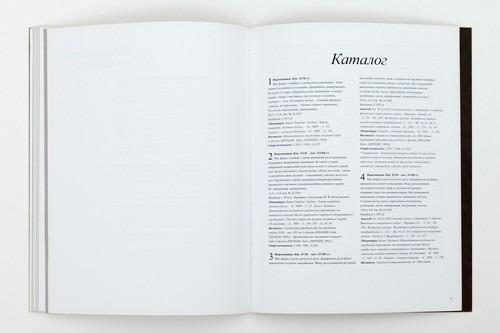 2008 Catalog of Ukrainian powder kegs 17-20 cen/Historical/Ancient weapon/Book - Picture 8 of 16