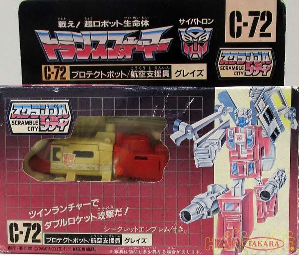 ロボット SUPER ROBOT DREAM FORCE 01 TAKARA Amazon.co.jp: Takara Super Robot Dream Force 01 Crystal