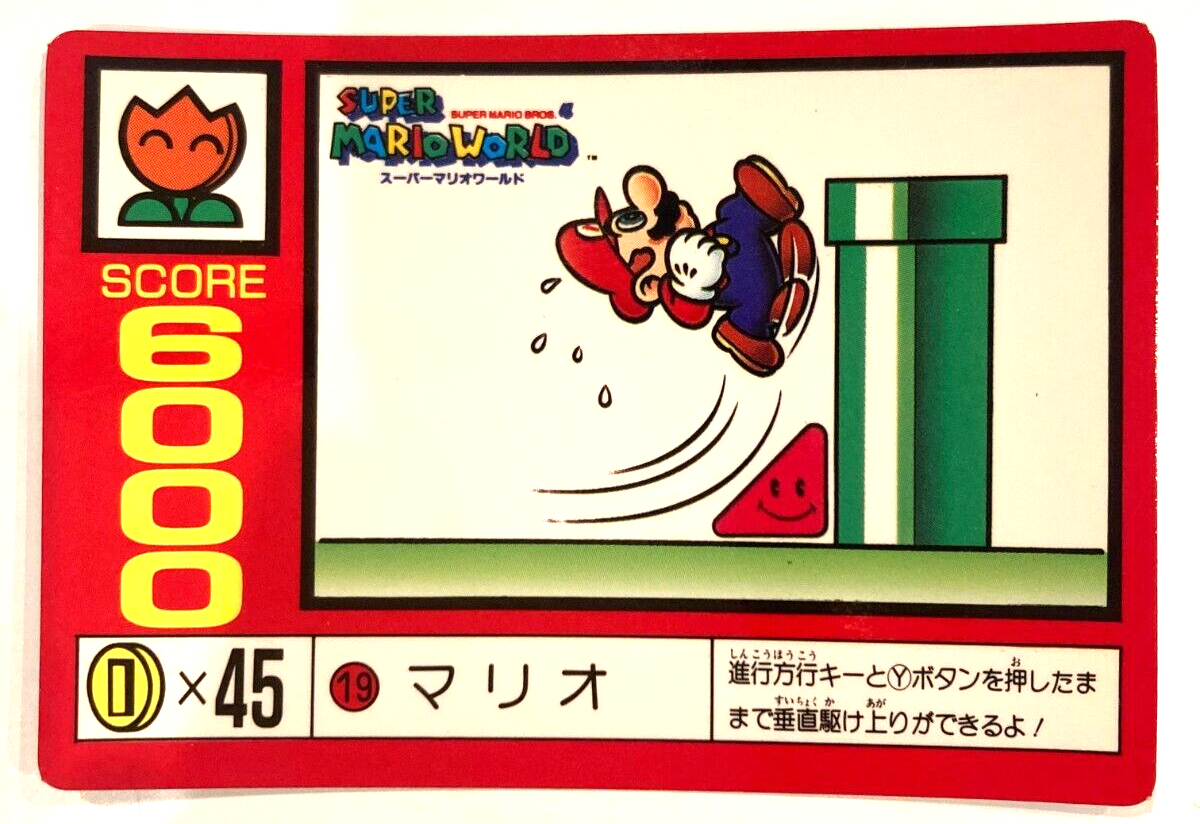 SUPER MARIO BROS 4 SUPER MARIO WORLD 1993 Nintendo 19 | eBay