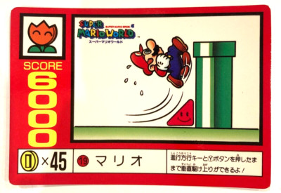 SUPER MARIO BROS 4 SUPER MARIO WORLD 1993 Nintendo 19 | eBay