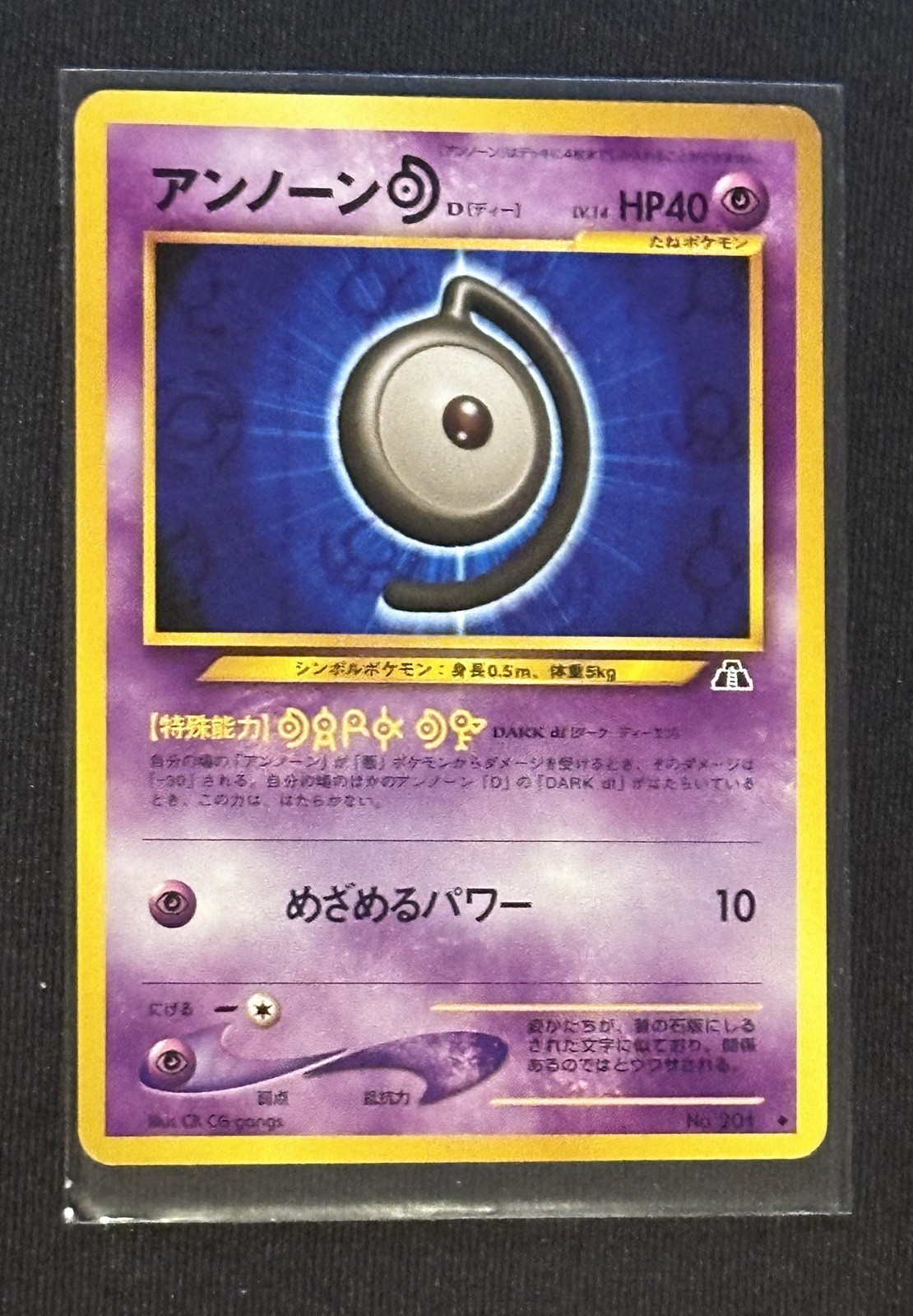 Japanese Unown D No. 201 Neo Discovery Crossing the Ruins NM Pokemon Card WOTC
