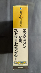 X-Men VS Street Fighter CIB w/RAM - Sega Saturn Japan - Tested & Working