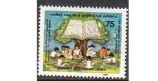 SRI LANKA 1989 EDUCATION SCHOOL BOOKS