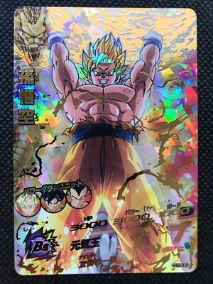 ドラゴンボールカード 2011 DRAGON BALL SON GOKU HEROES 2 #11 s-l400.jpg