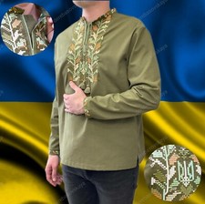 Ukrainian embroidered tradition shirt for men's Vyshyvanka S,M,L,XL,2XL,3XL,4XL