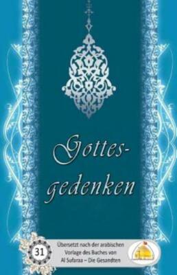Gottesgedenken