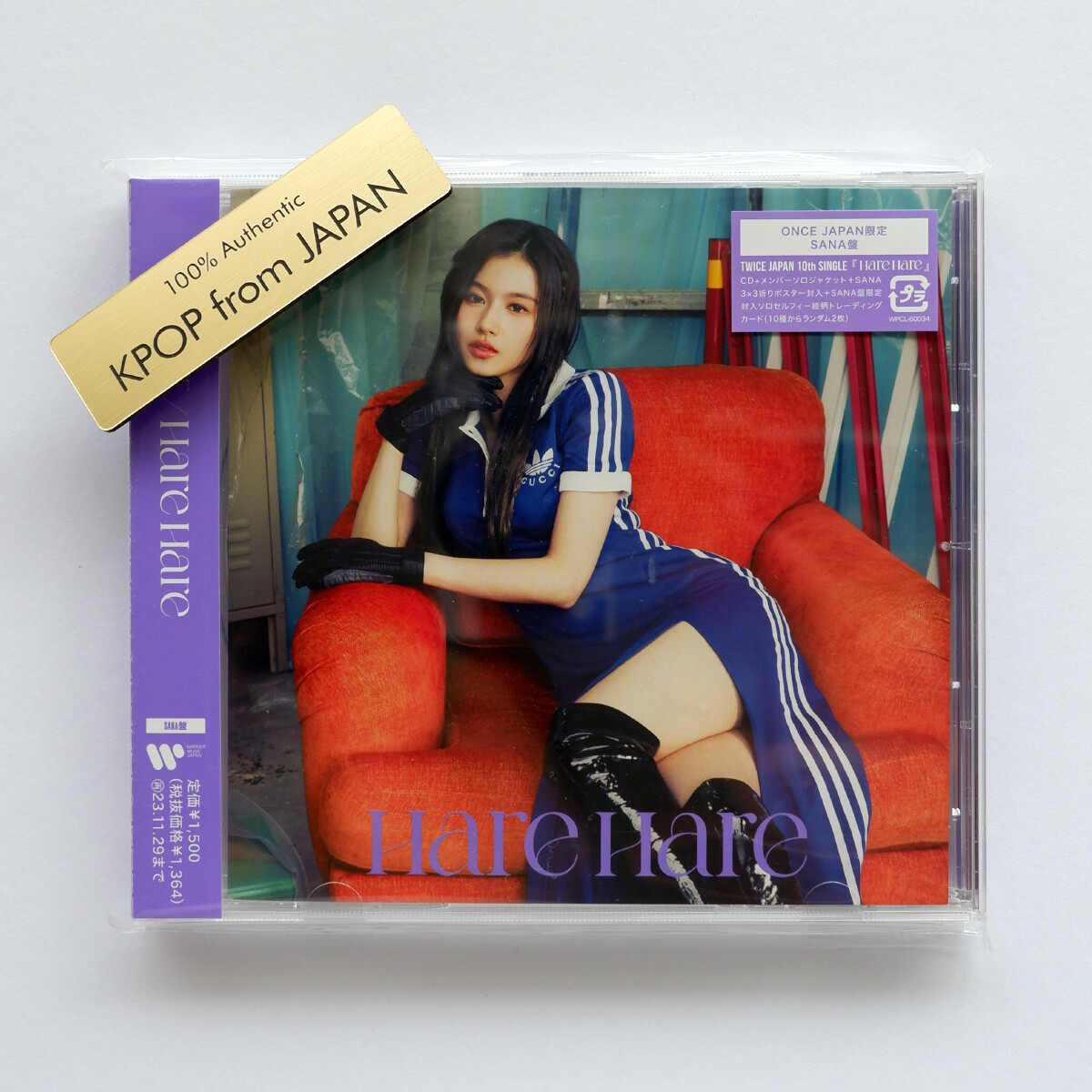 twice 『Hare Hare』CD once Japan限定盤 TWICE Hare Hare ONCE JAPAN album CD mina sana momo nayeon