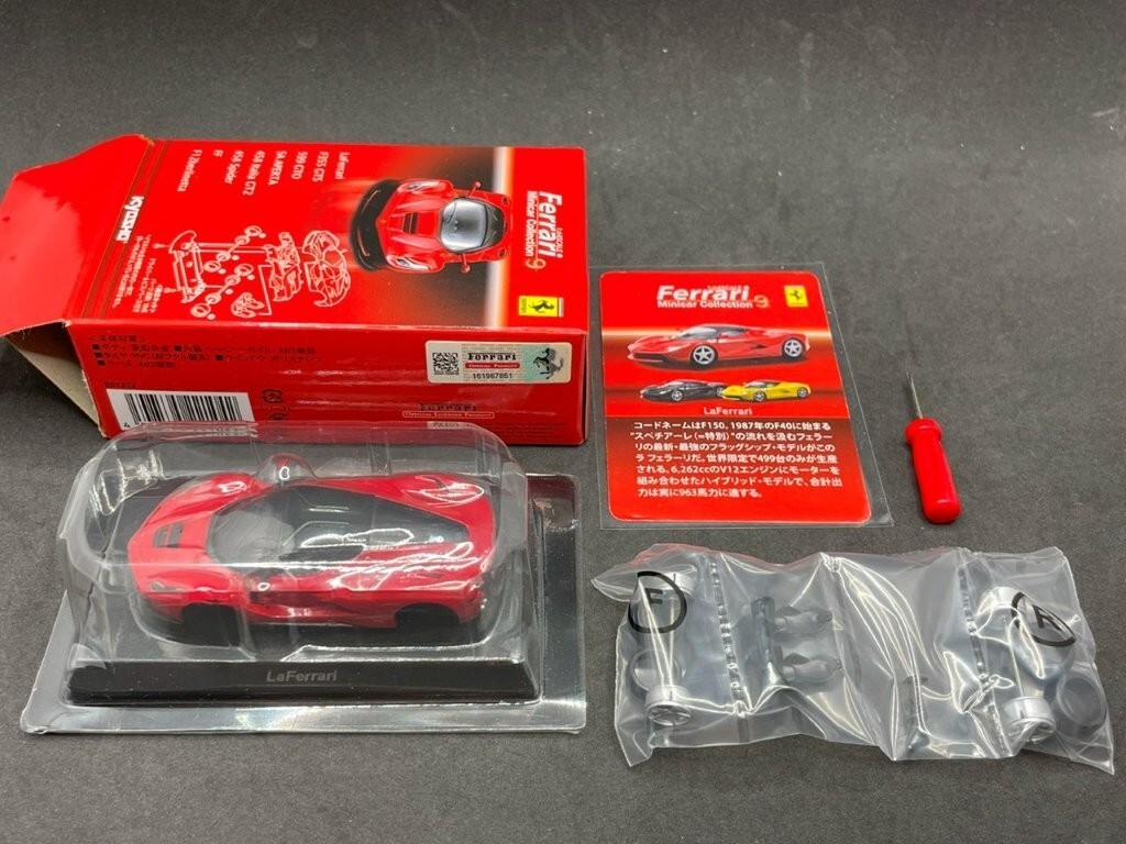 Kyosho 1/64 Ferrari collection 9 LaFerrari La Ferrari Red