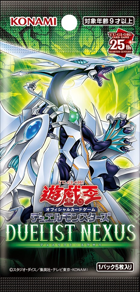 Pre-sale Yu-Gi-Oh YuGiOh OCG Duel Monsters DUELIST NEXUS Box Japan