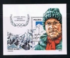 Poland Olympic Kukuczka Mountain Himalayas MNH Souvenir sheet, Block 106
