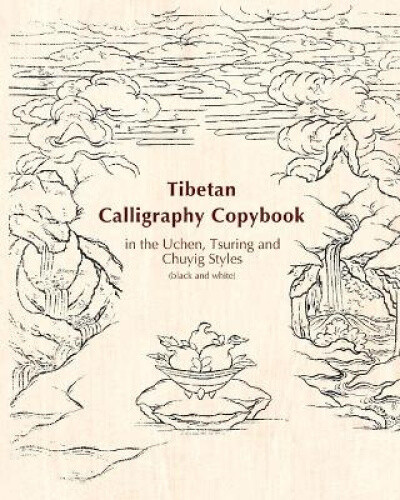 Tibetan Calligraphy Copybook In The Uchen, Tsuring And Chuyig Styles: