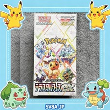 legend of the dragonballs booster box Dragon Ball Super: Masters - Legend of the Dragon Balls (B25)