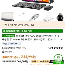 Teclast T50 Plus Tablet Official