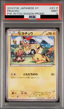 Pikachu [With You Wagon] #XY-P Prices | Pokemon Japanese Promo