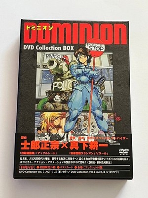 Dominion DVD Komplettset mit BOX Japanischer Anime