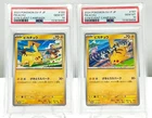 PSA 10 Pikachu 120 197/SV-P 2023 2024 GYM EVENT SEQ SET Pokemon Card JP Promo