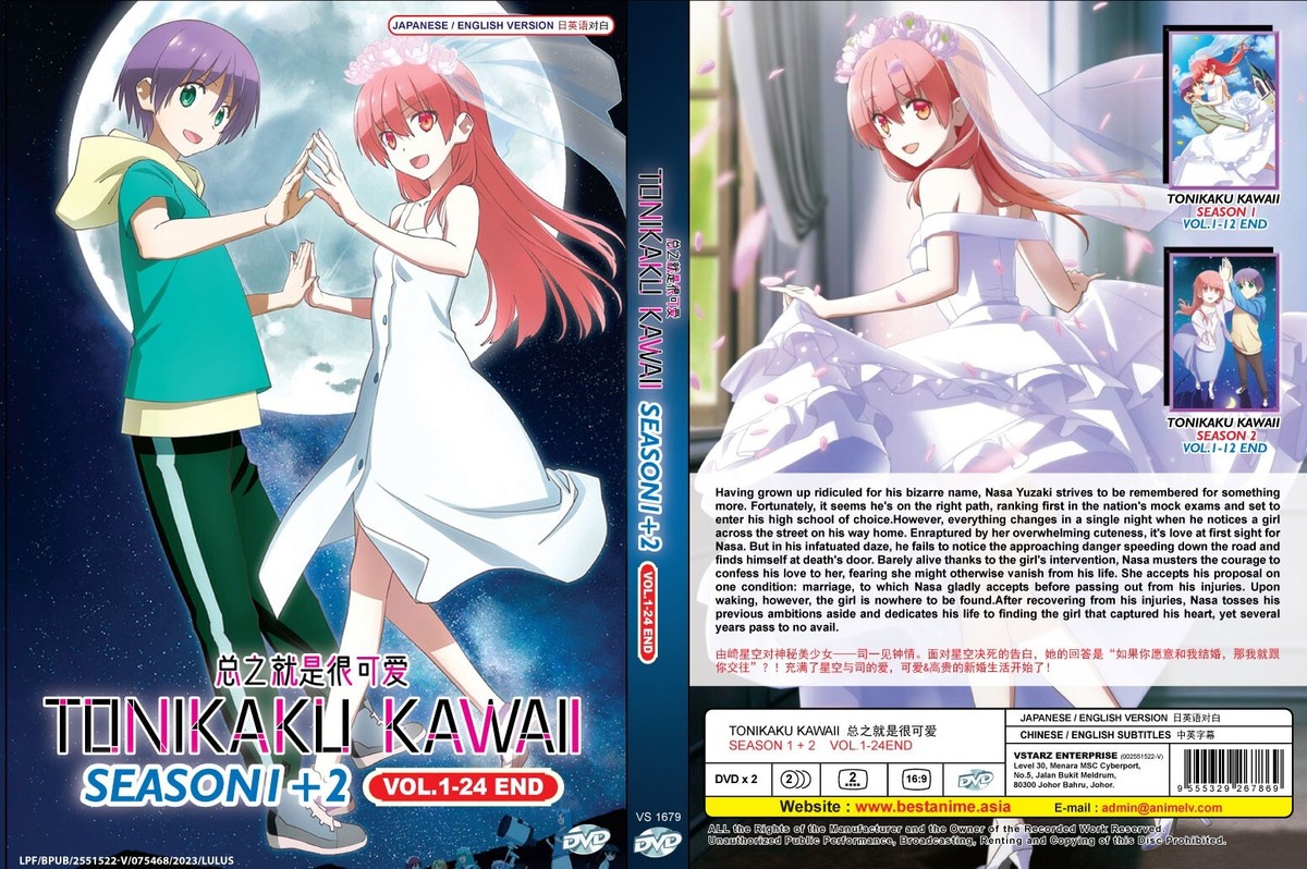 DVD ANIME TONIKAKU KAWAII SEASON 1-2 VOL.1-24 END (ENGLISH DUBBED