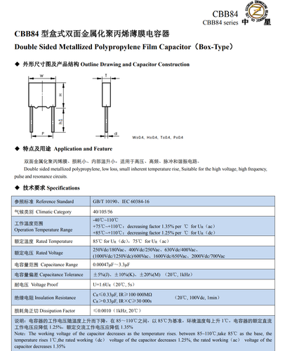 10X CBB84 0,22uF 1000V 224J 220nF 1kV 5% Condensatore Pellicola Polipropilene Metallo - Foto 4 di 5