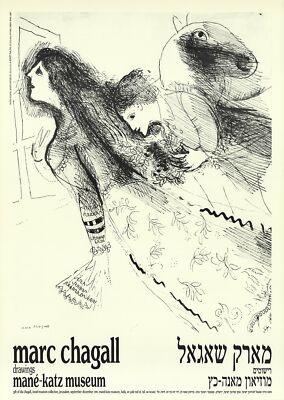 MARC CHAGALL The First Encounter 27'' x 19'' Poster 1993 Modernism Black & White