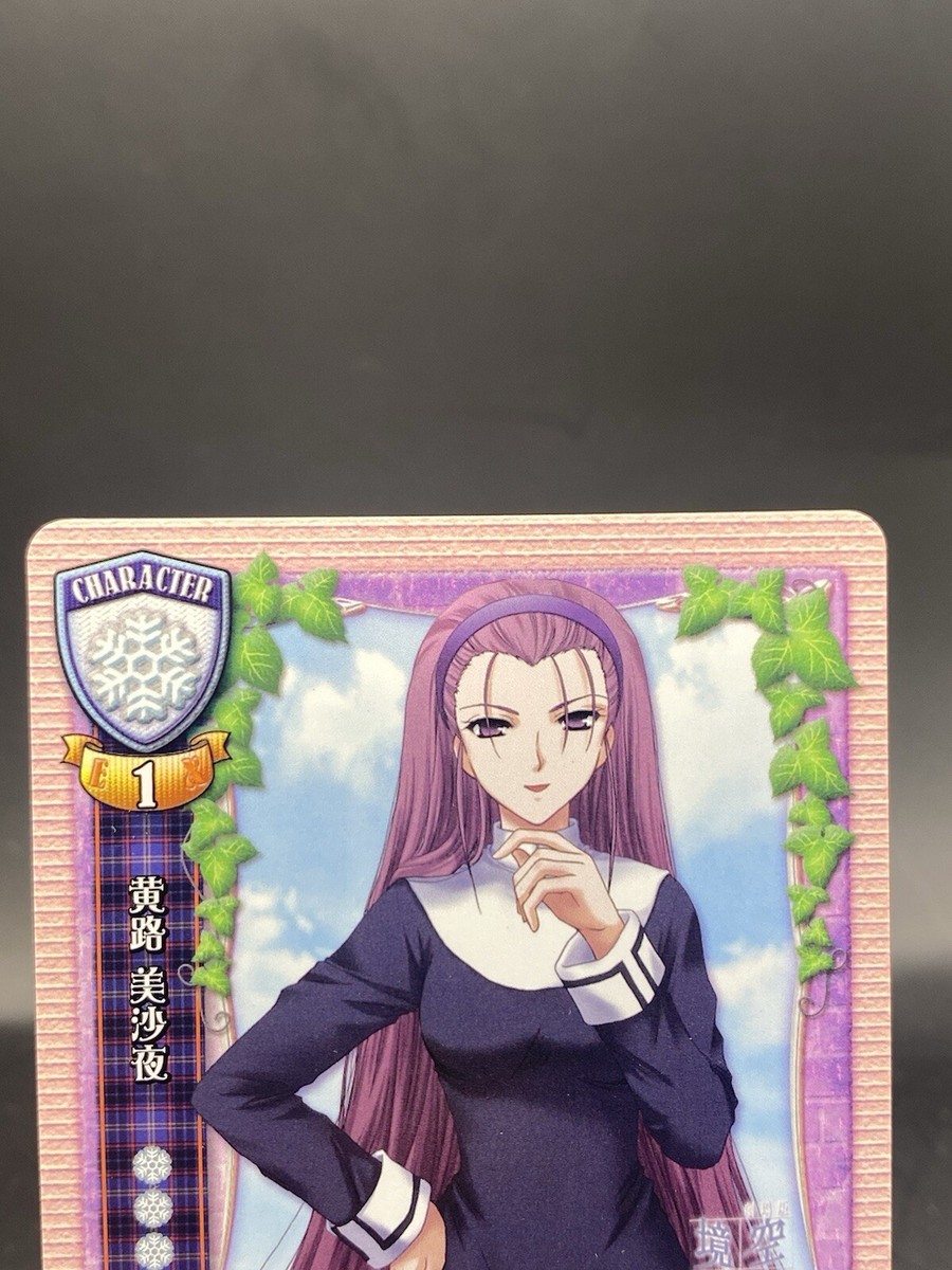 ヴァイスシュヴァルツ旧Lycee トレーディングカードセット Ouji Misaya Lycee Vintage TCG Japanese Ver. KARA NO KYOUKAI CH