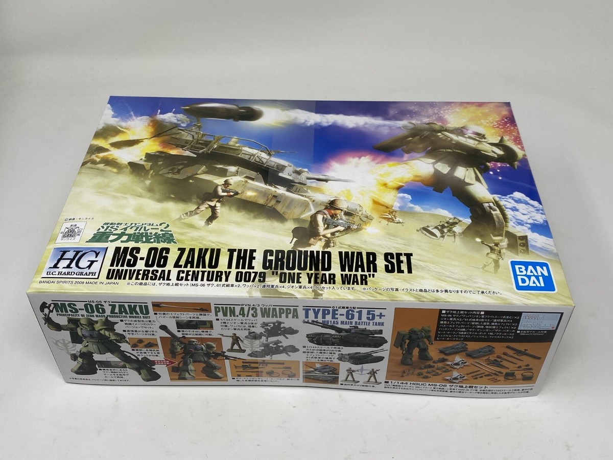 HGUC 1/144 ジオンMS 4点セット HGUC ハイグレード 1/144 ジオン系モビルスーツ4機セット 素組