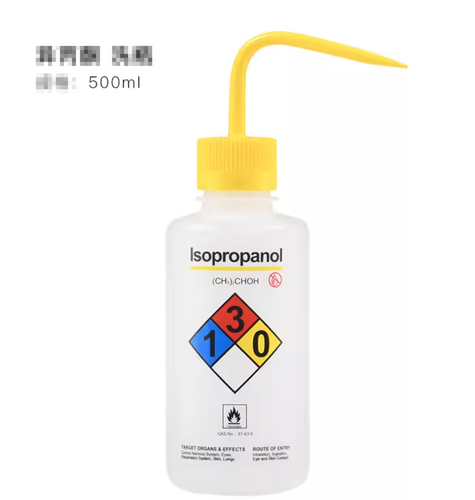 500ml Plastic Safety Wash Bottles for acetone water alcohol Isopropanol methanol - Picture 3 of 7